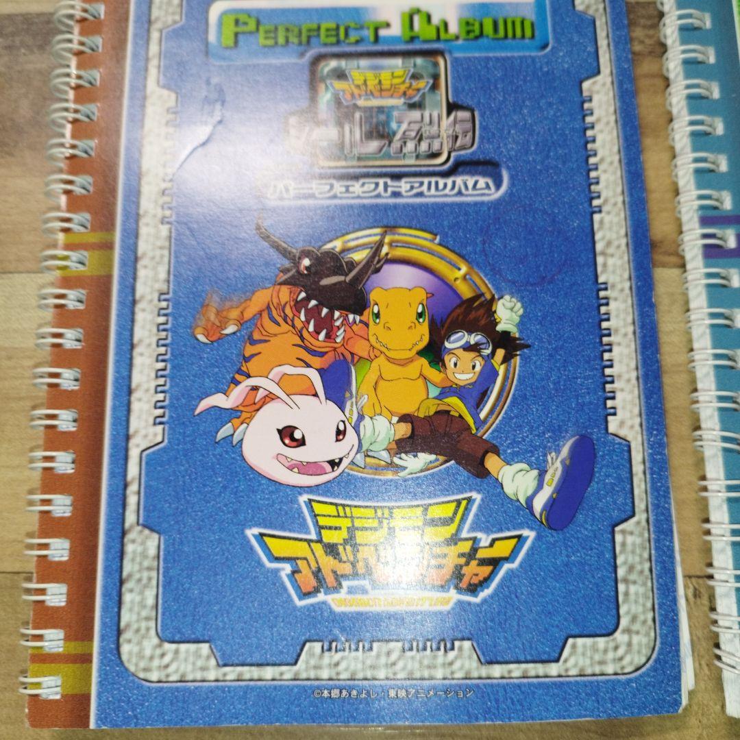 デジモンアドベンチャー シール列伝 パーフェクトアルバム セミコンプ