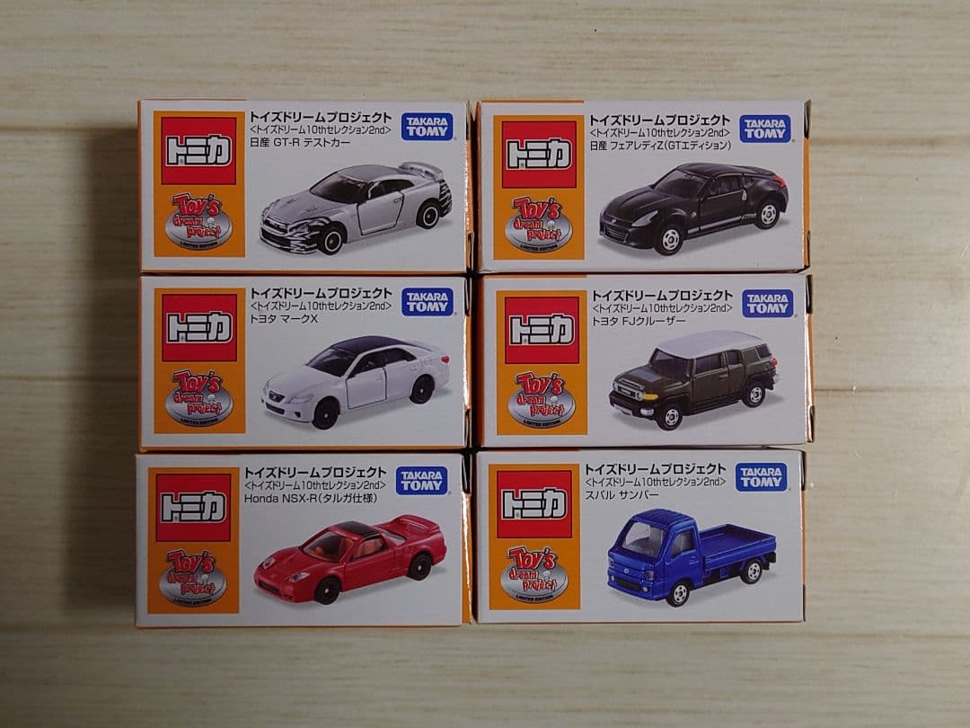 トミカ　トイズドリーム10thセレクション2nd　6台セット