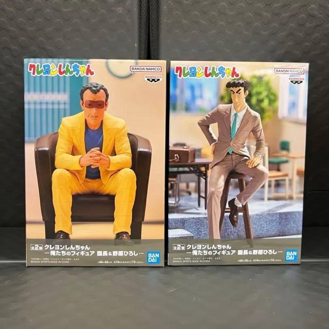 クレヨンしんちゃん -俺たちのフィギュア園長&野原ひろし- - メルカリ