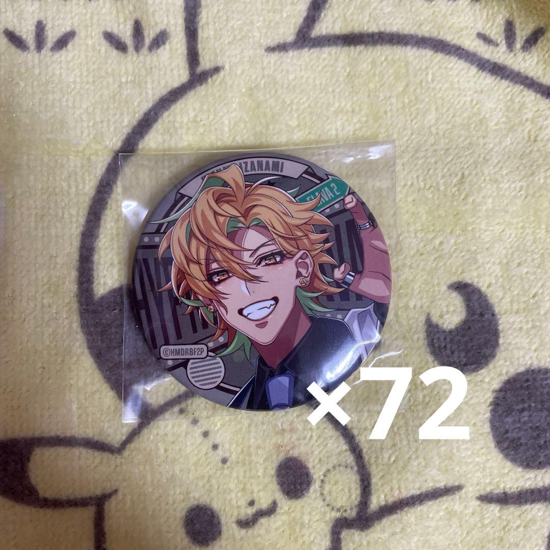 伊弉冉一二三 flava2 缶バッジ 72点