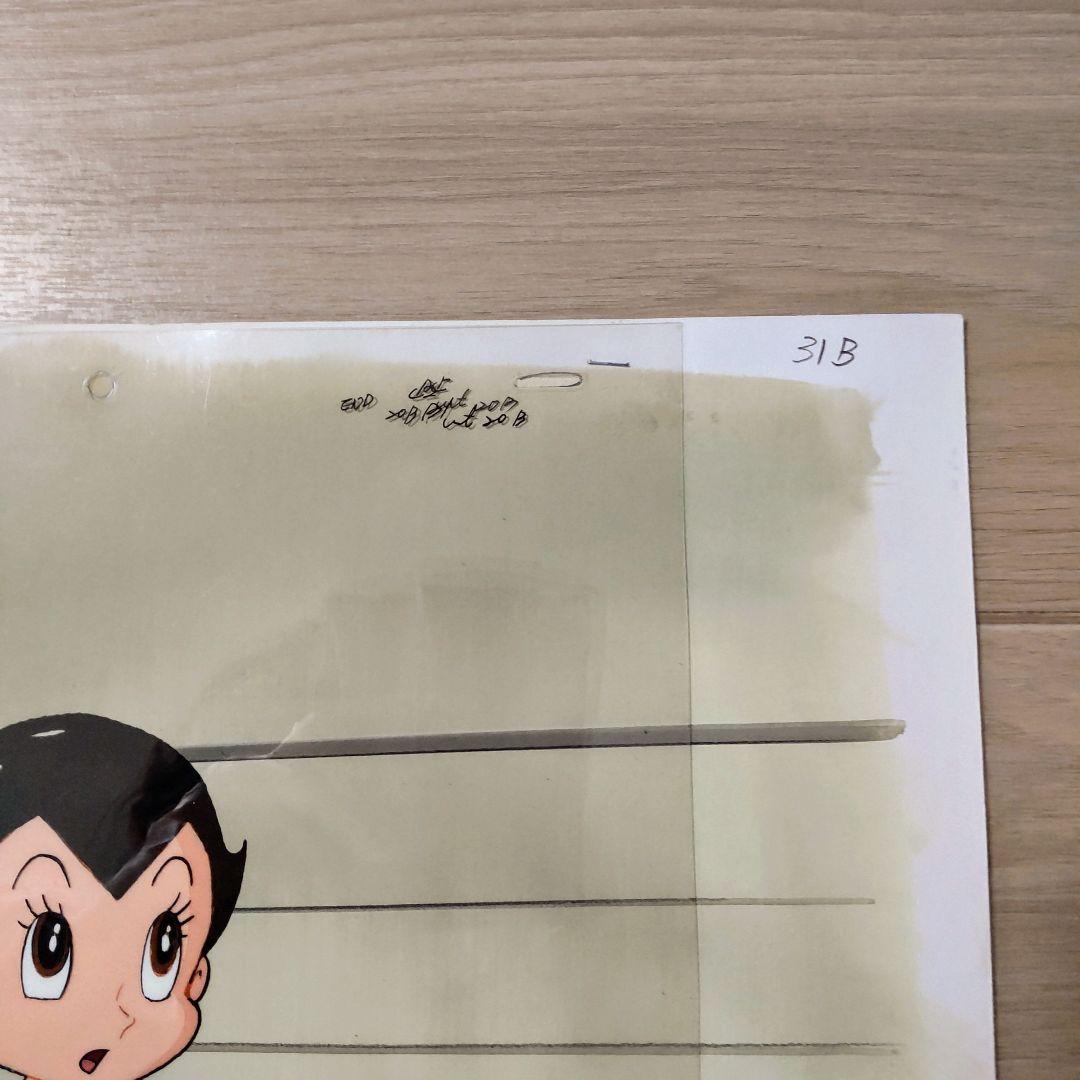 セル画「鉄腕アトム」ウランちゃん 27話 直筆背景付き - メルカリ