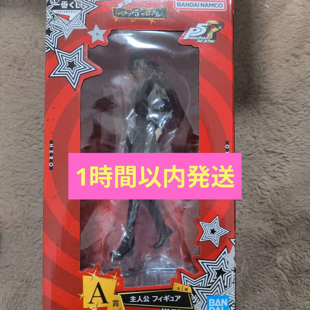一番くじ 『ペルソナ５ ザ・ロイヤル』 A賞 主人公 フィギュア　新品未開封 ペルソナ5 ザ・ロイヤル 一番くじ A賞 主人公フィギュア - メルカリ