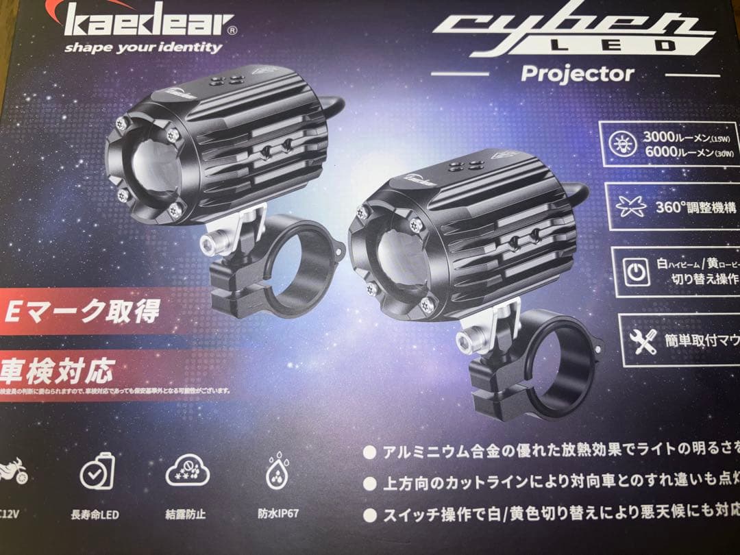 30W×2 カエディア　KDR-K10-W30 kaedear フォグランプ 楽天市場】【スーパーSALE限定価格☆10%OFFクーポン】 ランキング1位