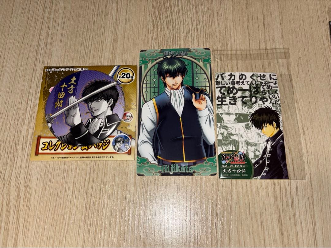 銀魂 銀魂展 土方十四郎 - メルカリ