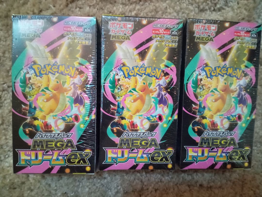 ポケモンカード　ハイクラスパック MEGAドリーム　ex シュリンク付 3BOX