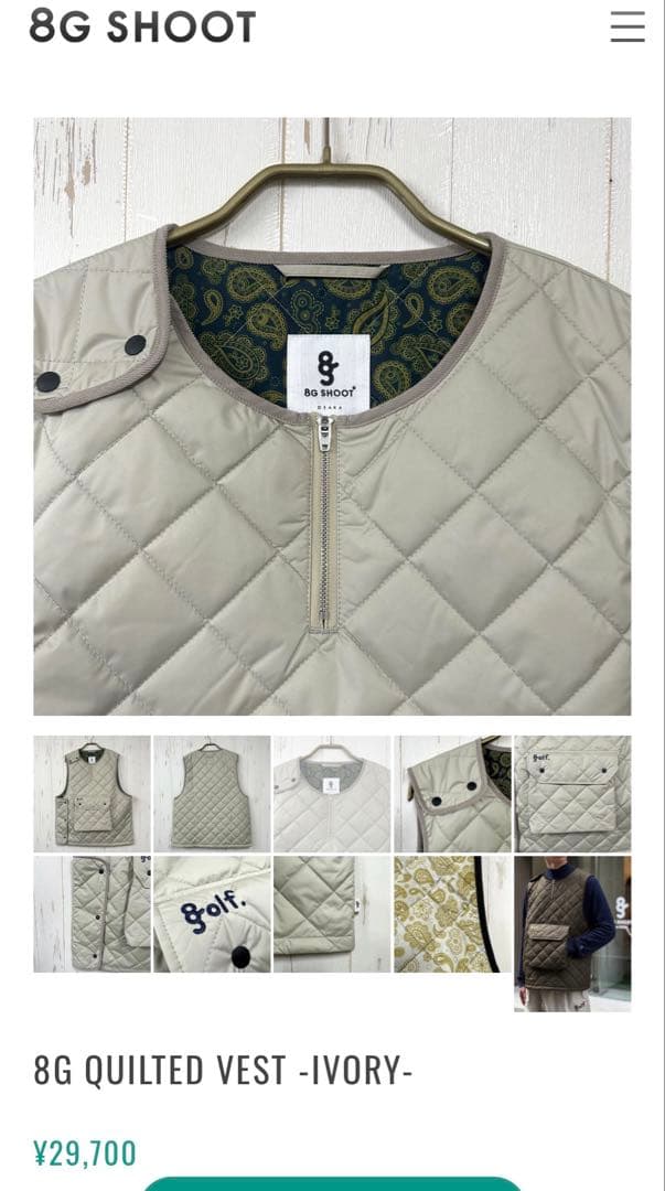 8G SHOOT QUILTED VEST -IVORY- - メルカリ
