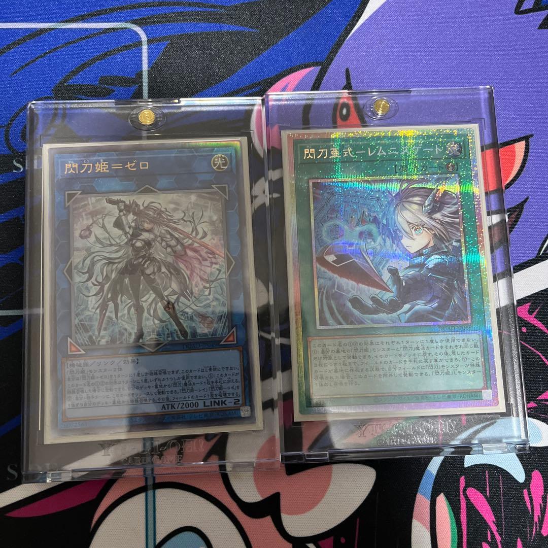 閃刀姫ーゼロ & 閃刀術式ーレムニスゲート セット 閃刀亜式－レムニスゲート | カード詳細 | 遊戯王ニューロン