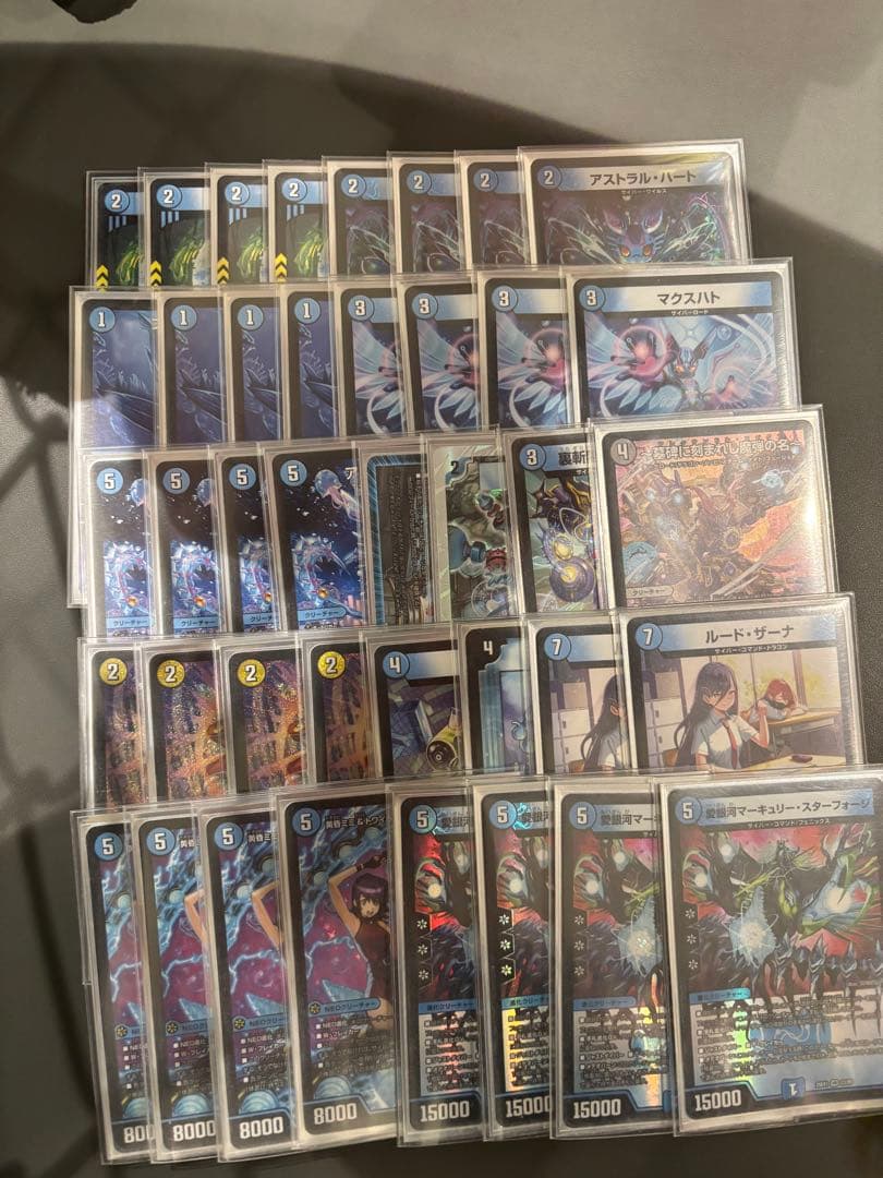 青単サイバー デッキ インナースリーブ付き