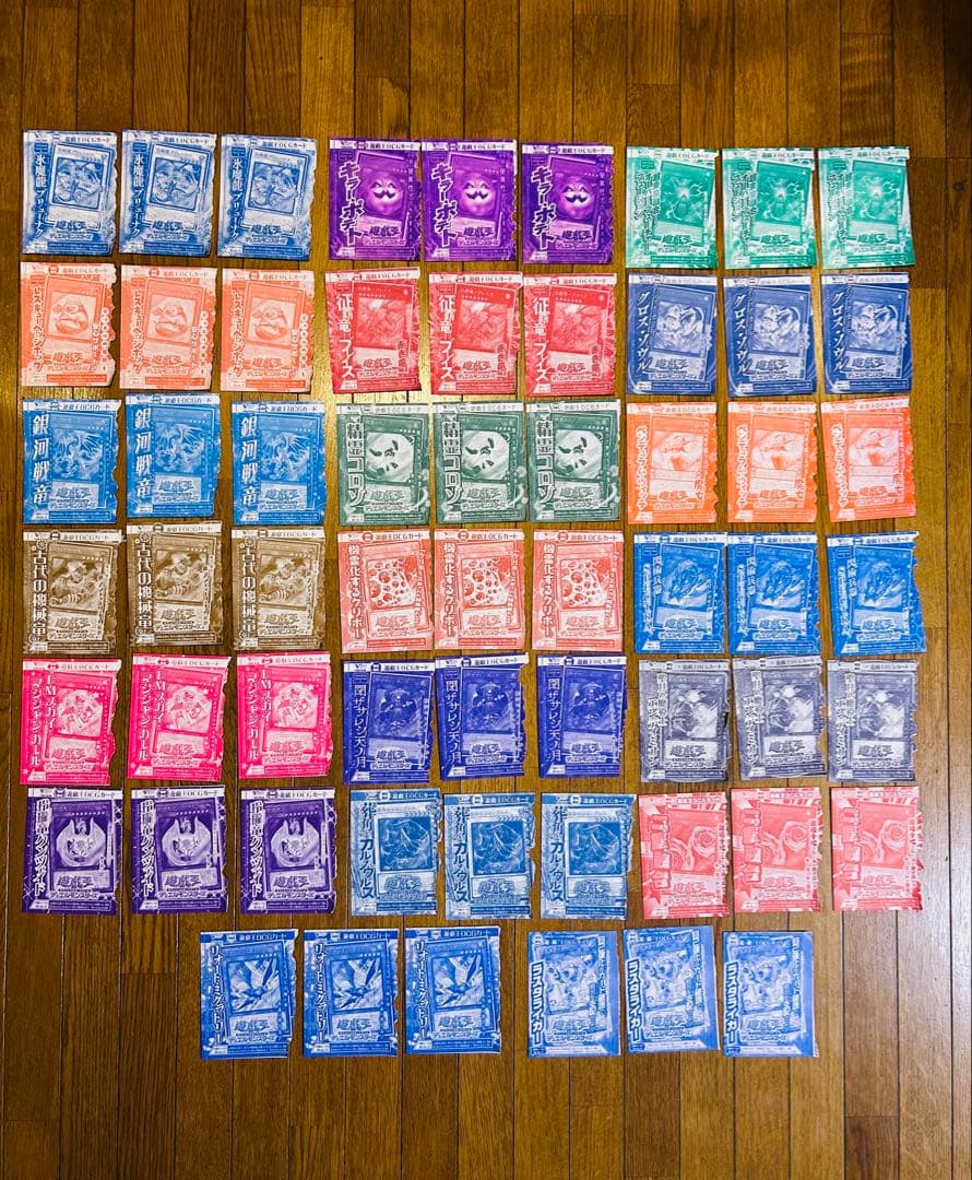 雑誌 Vジャンプ(一部週刊少年ジャンプ)付録　遊戯王OCGカード　20種×各3枚