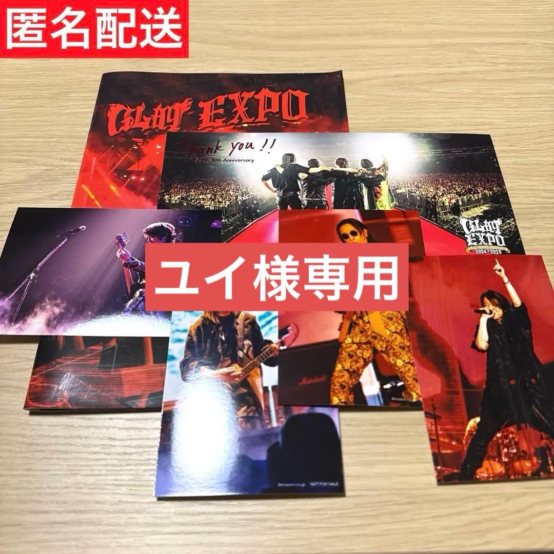 GLAY会報117＆生写真＆サンキューカード - メルカリ