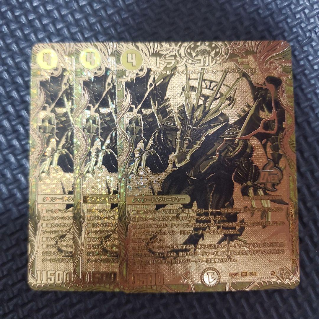 ドラン・ゴルギーニ ドランゴルギーニ 金 ゴールドレア　②