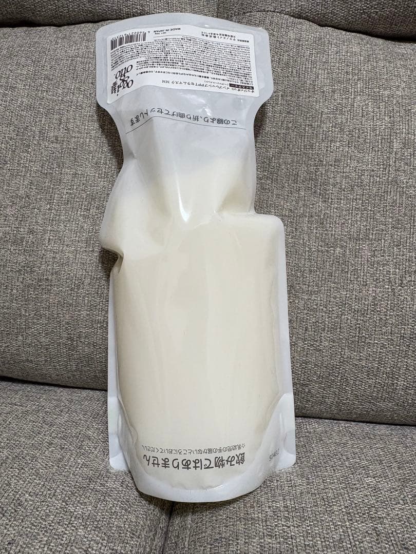 oggi otto インプレッシブPPTセラム　モイスチャーマスク　700g oggi otto オッジィオット インプレッシブPPTセラムマスク MM