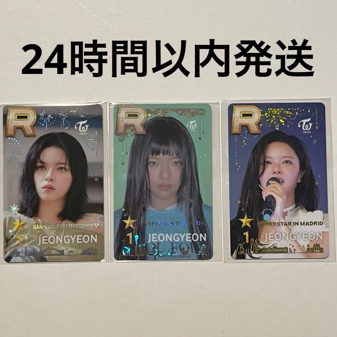 TWICE SSJYP ジョンヨン シドニー トロント マドリード トレカ s-l400.jpg