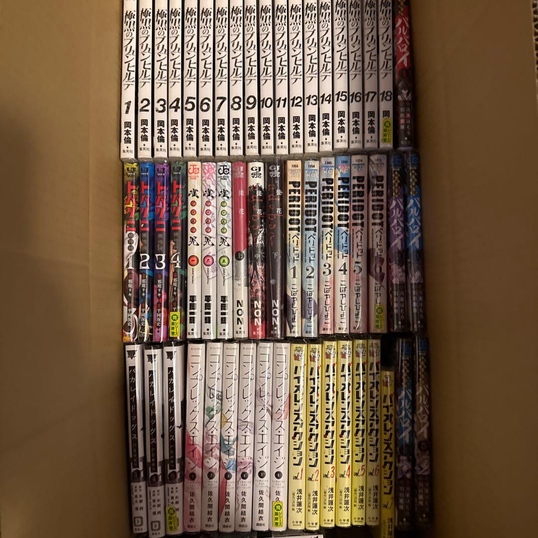 ② 漫画 青年コミック 大量 まとめ売り - メルカリ