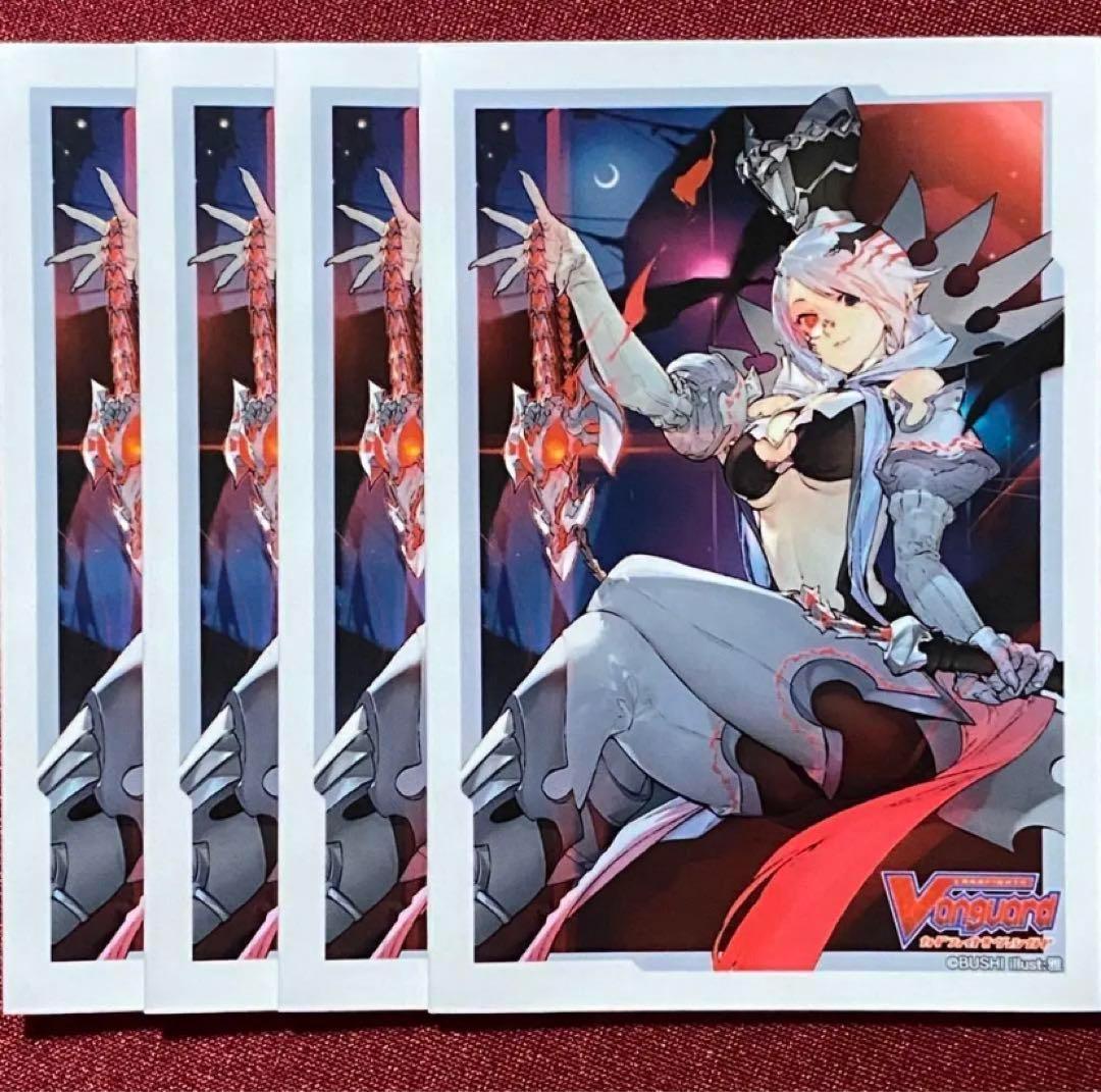 未使用 ヴァンガード 銀の茨の竜女皇 ヴィーナス・ルキエ スリーブ 4枚