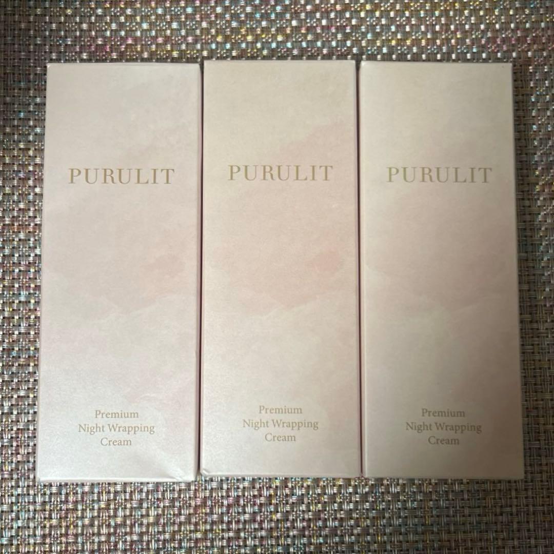 【新品】プルリット プレミアムナイトラッピングクリーム 3本セット
