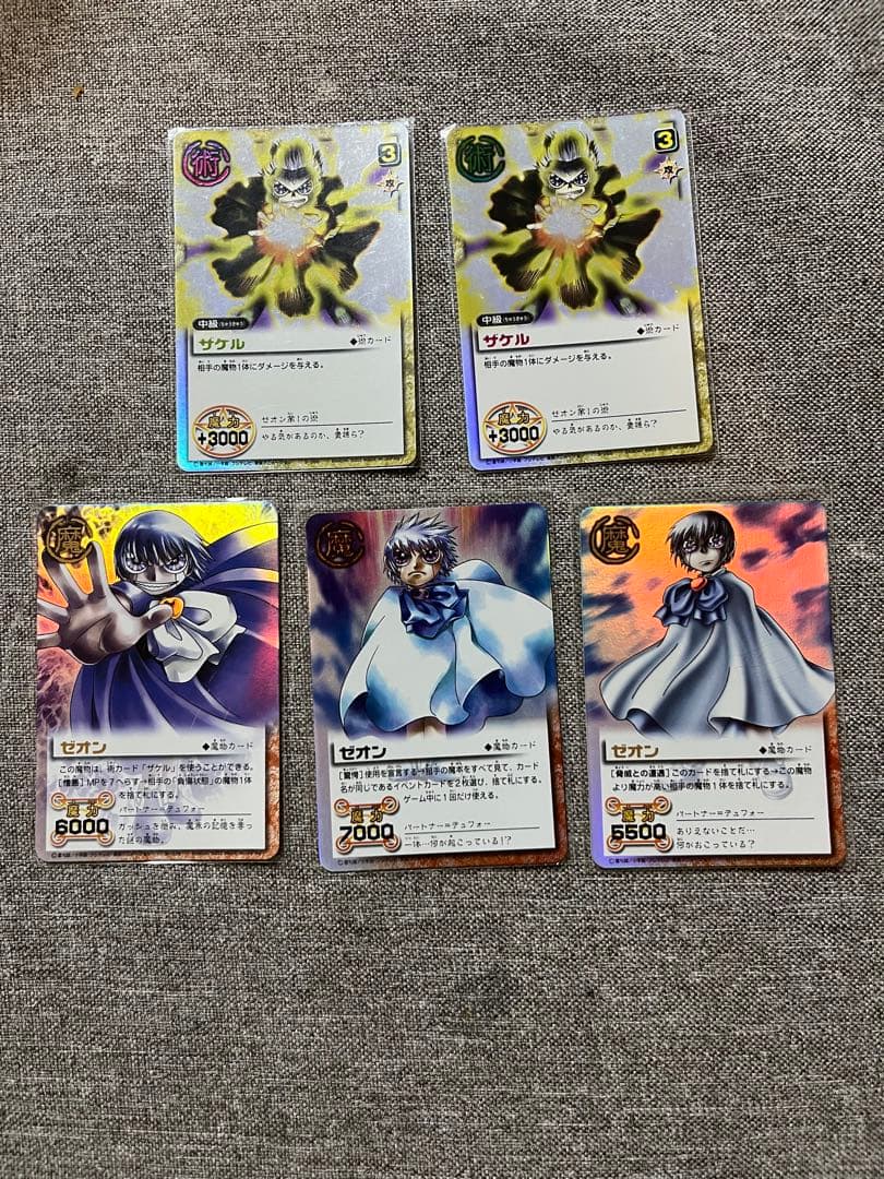 希少 金色のガッシュベル ゼオン M-029 M-220 M-237 - メルカリ