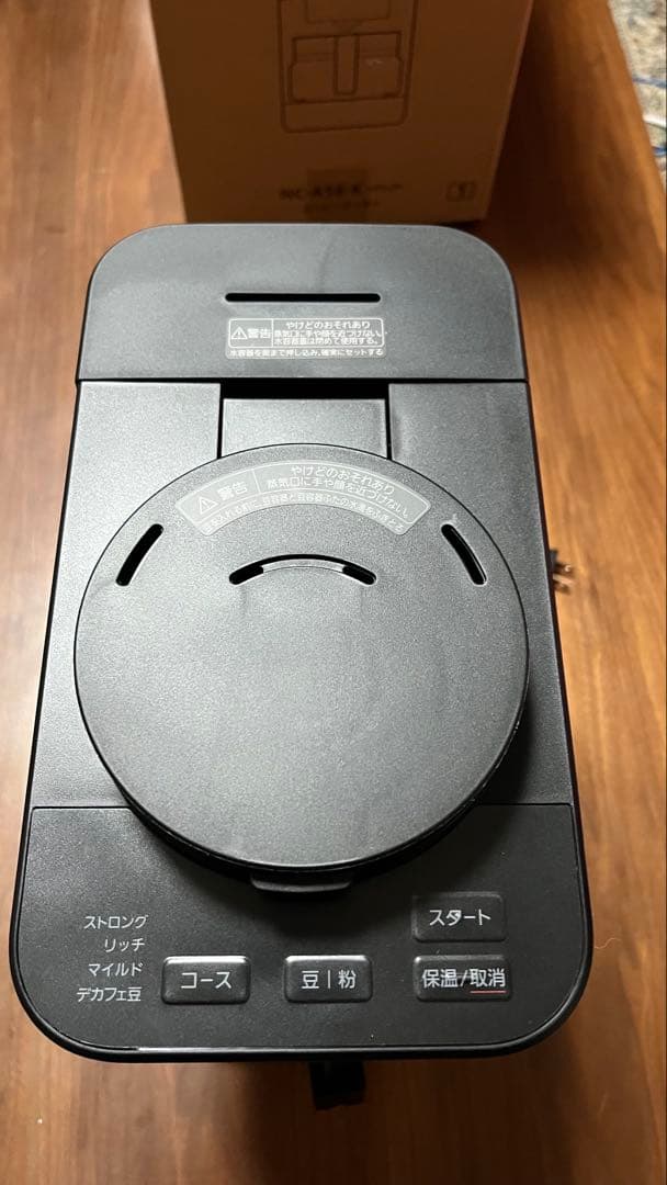 【美品】Panasonic コーヒーメーカー NCA58-K 楽天市場】【公式店】 パナソニック コーヒーメーカー NC-A58-K 全自動