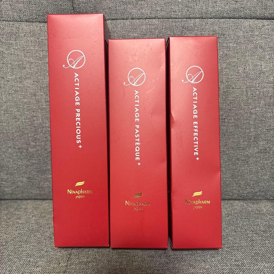 3点 ニナファーム アクティアージュ プレシャス エフェクティブ パス