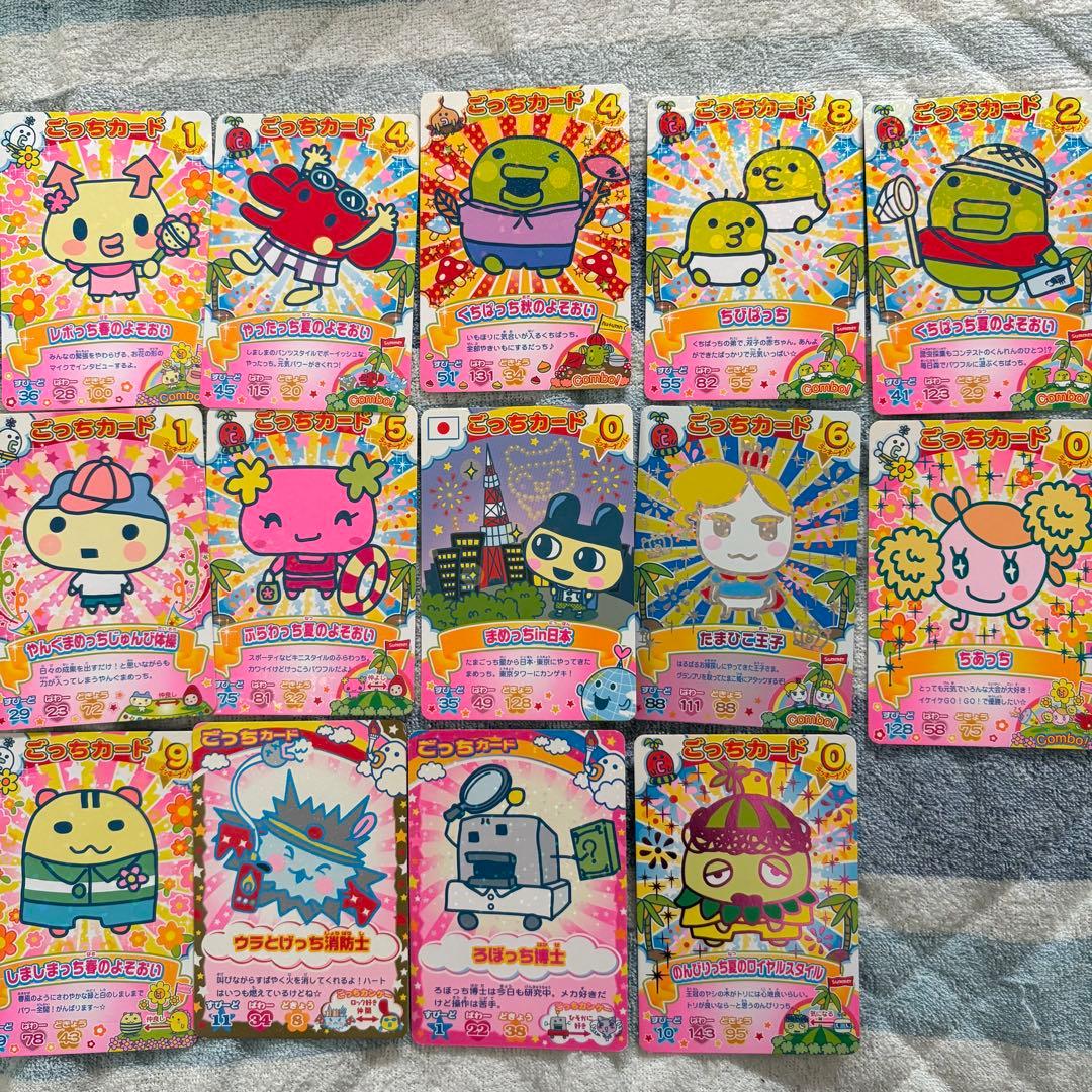 ごっちカード たまごっちカップ - メルカリ