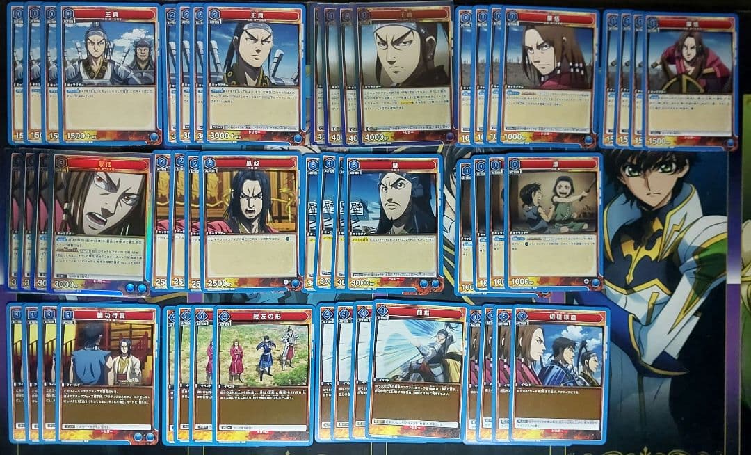 ユニオンアリーナ キングダム 青 飛信隊デッキ 調整パーツ付き - メルカリ