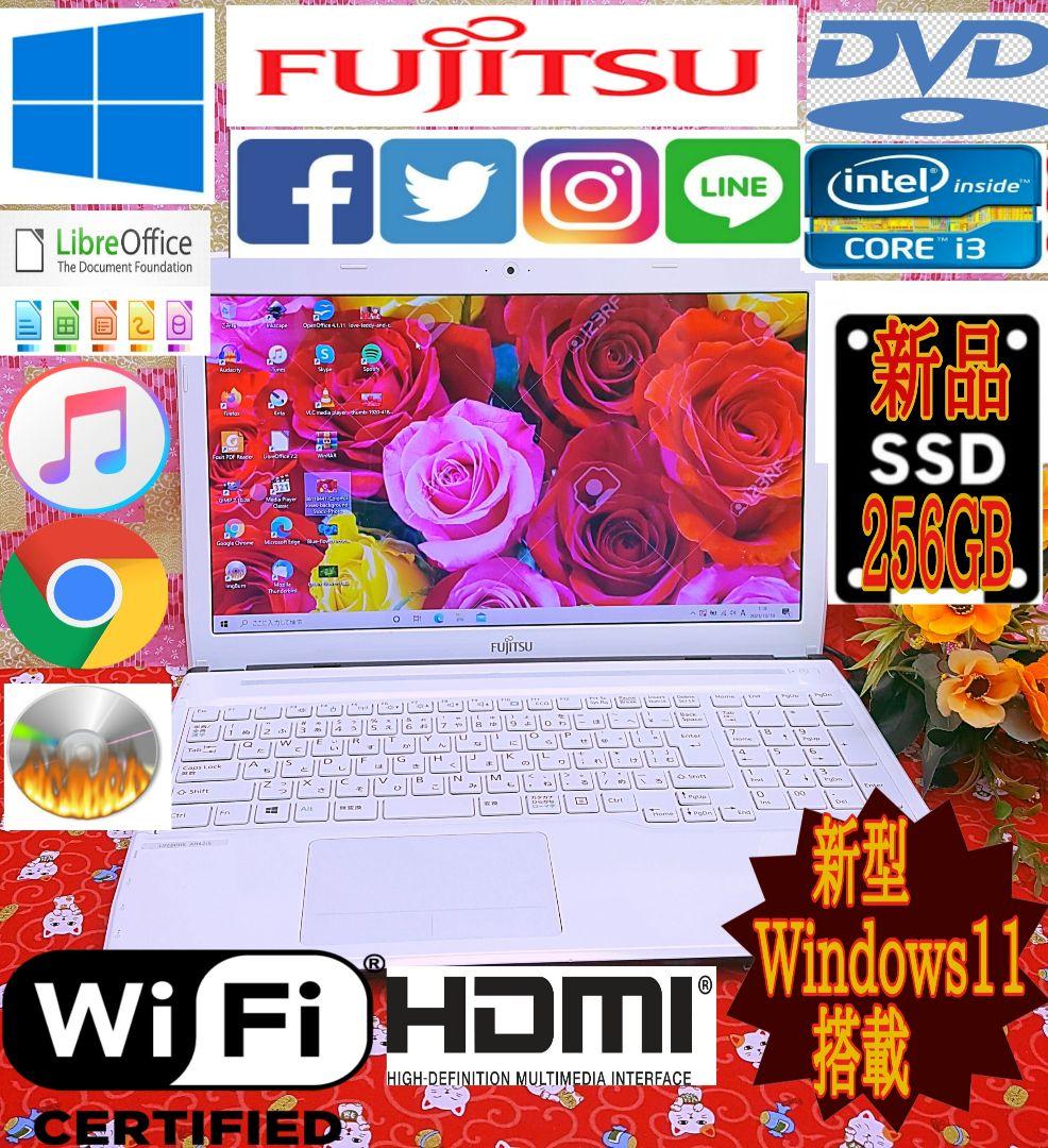 極上品！美品！テレワーク可能！ホワイト色！薄型モデル！新Win11搭載