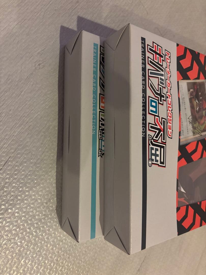 新品　キバナの不屈　ルリナの休息　未開封