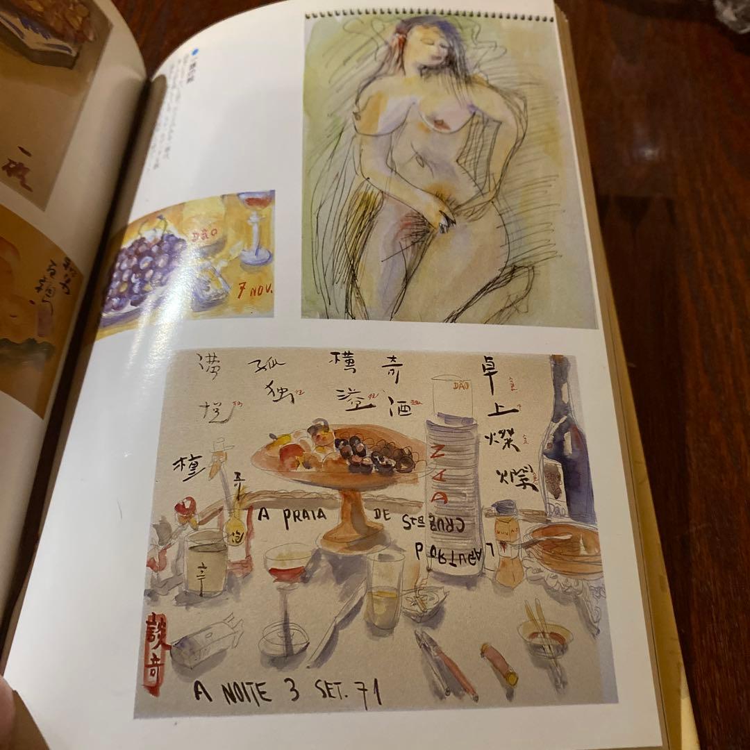 檀一雄　卓上燦爛　コロタイプ　115/400 .