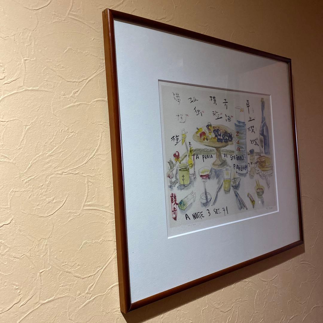 檀一雄　卓上燦爛　コロタイプ　115/400 .