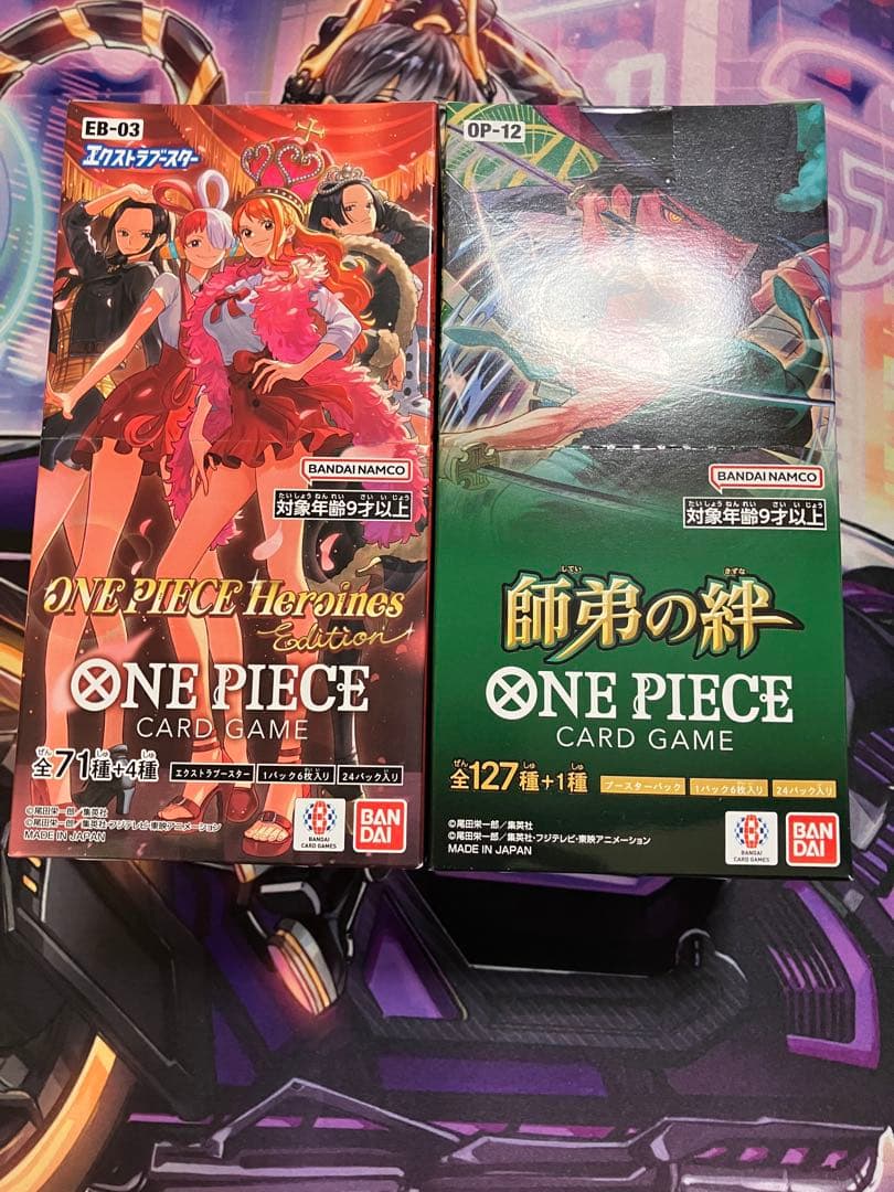 ワンピース　師弟の絆　ヒロインズエディション　2box テープ付き ワンピースカード ヒロインズ エディション ONE PIECE CARD Heroines