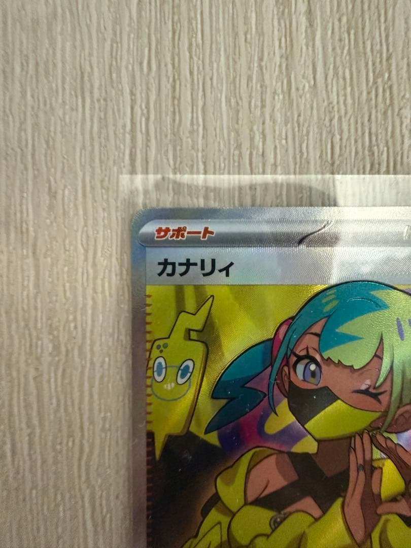 微エラー品」カナリィ SR M2a MEGAドリームex 219/193 - メルカリ