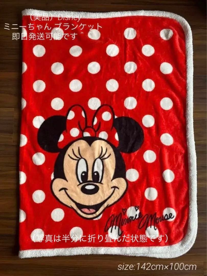 美品•週末価格）Disney ディズニー ミニーマウス ブランケット - メルカリ