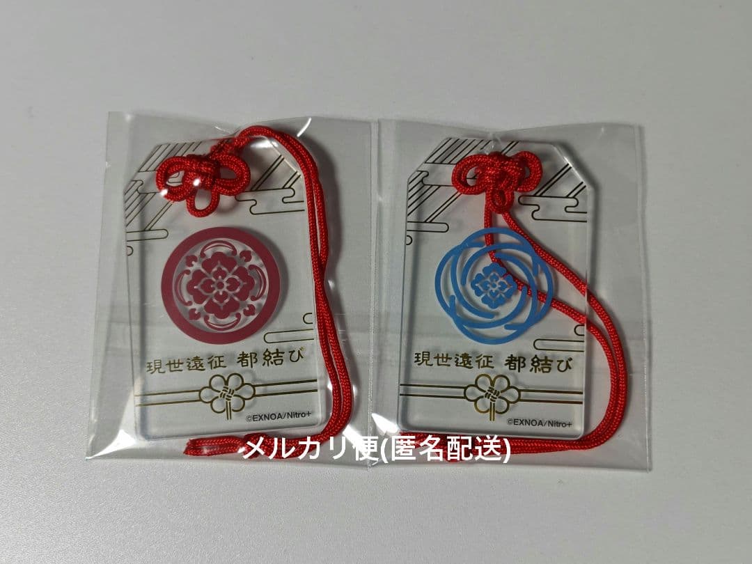 刀剣乱舞 加州 大和守 都結び お守り風 アクリルストラップ