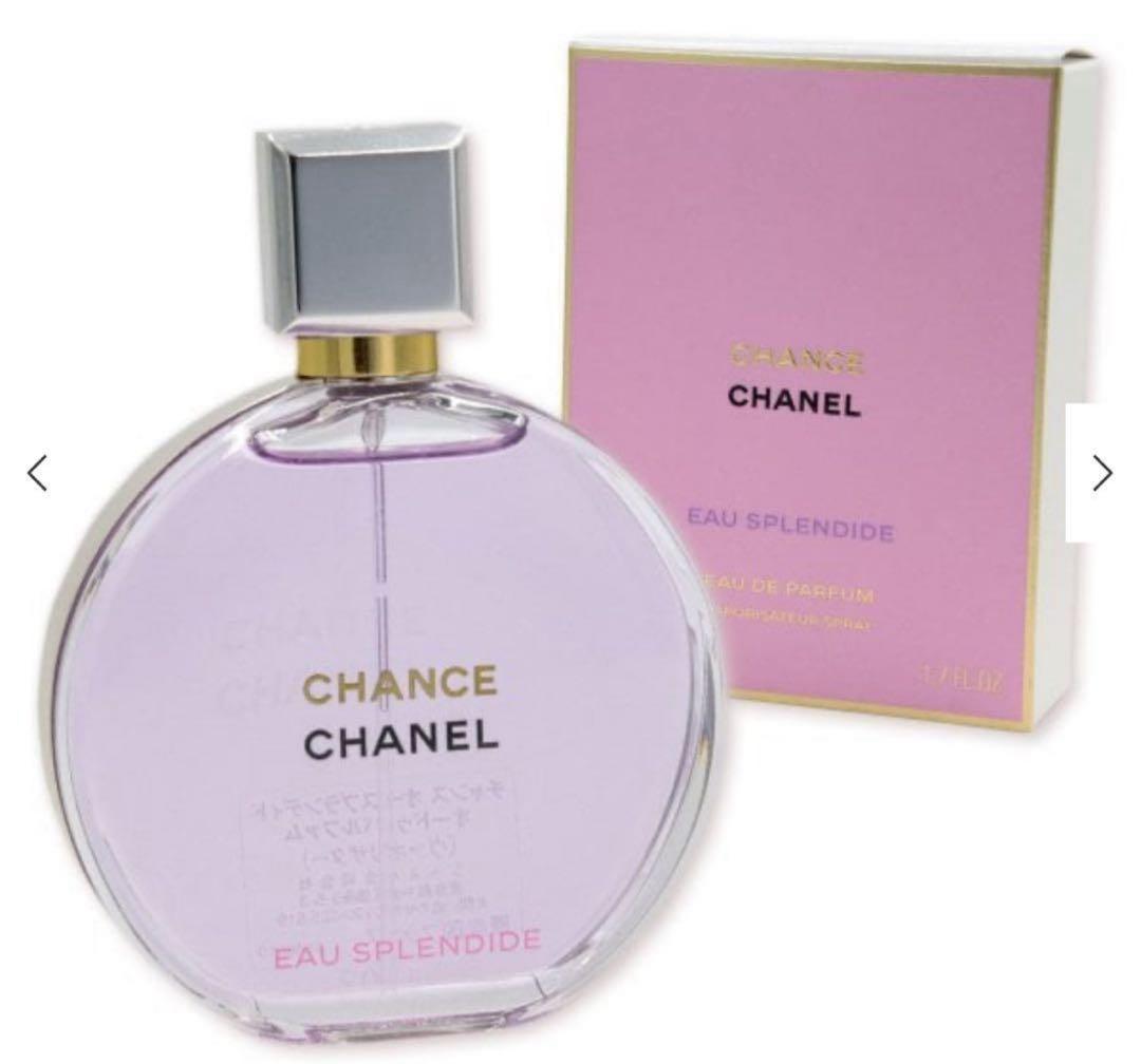 CHANEL チャンスオースプランディドオードゥ パルファム（ヴァポリザター）