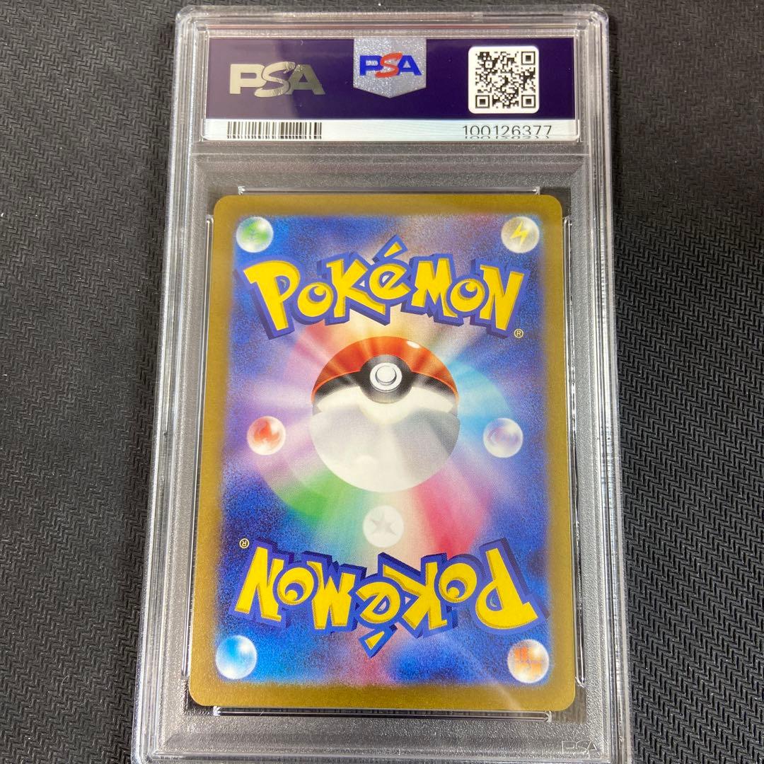 PSA10 ゲンガーex sr - メルカリ