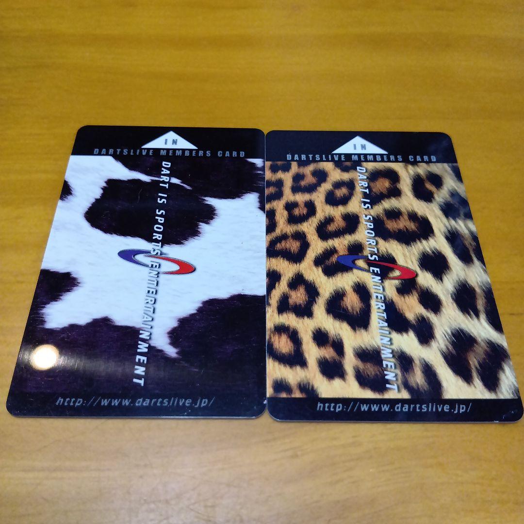 DARTSLIVE メンバーズカード 2枚セット