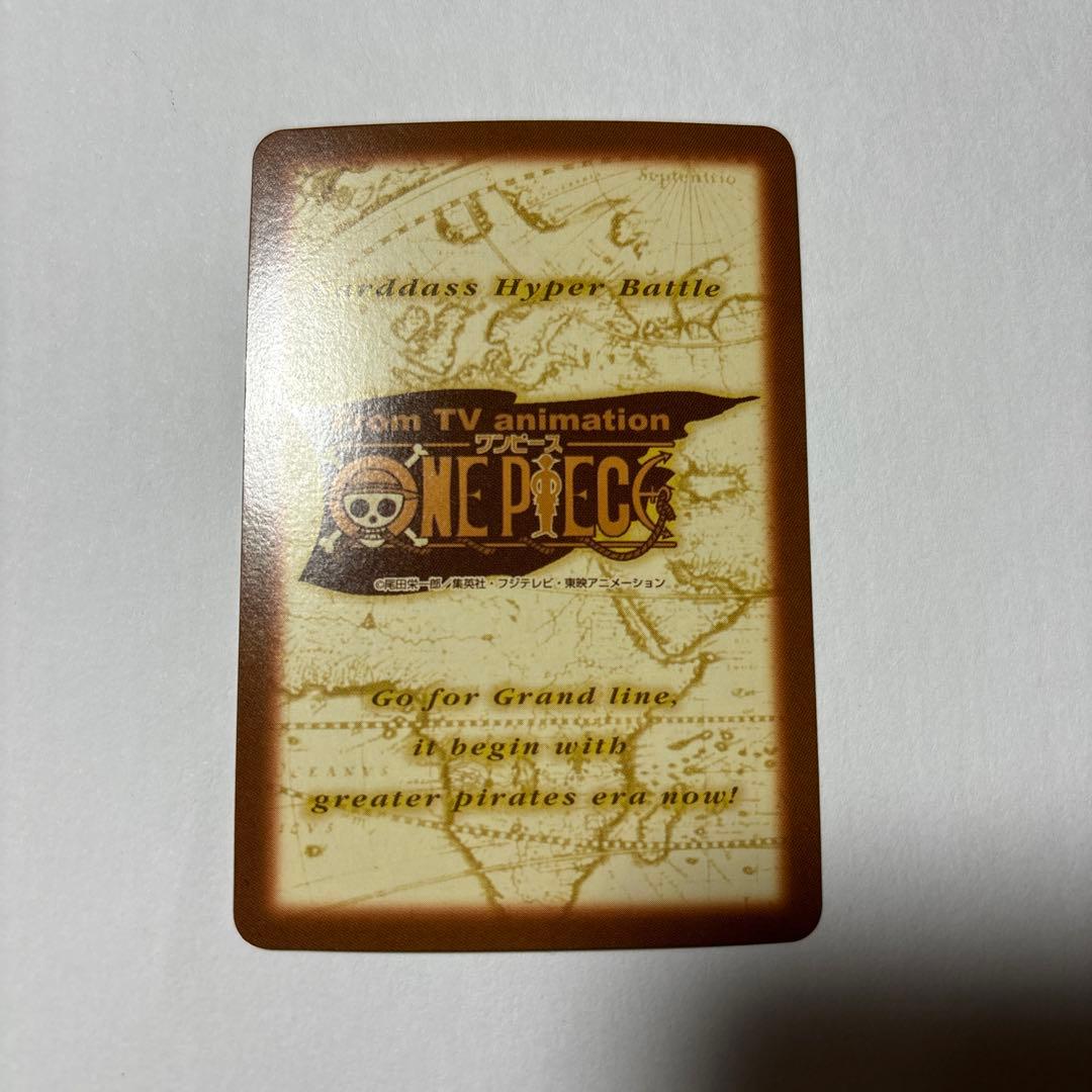 美品 ルフィ 男の旅立ち C69 ワンピースカードダスハイパーバトル