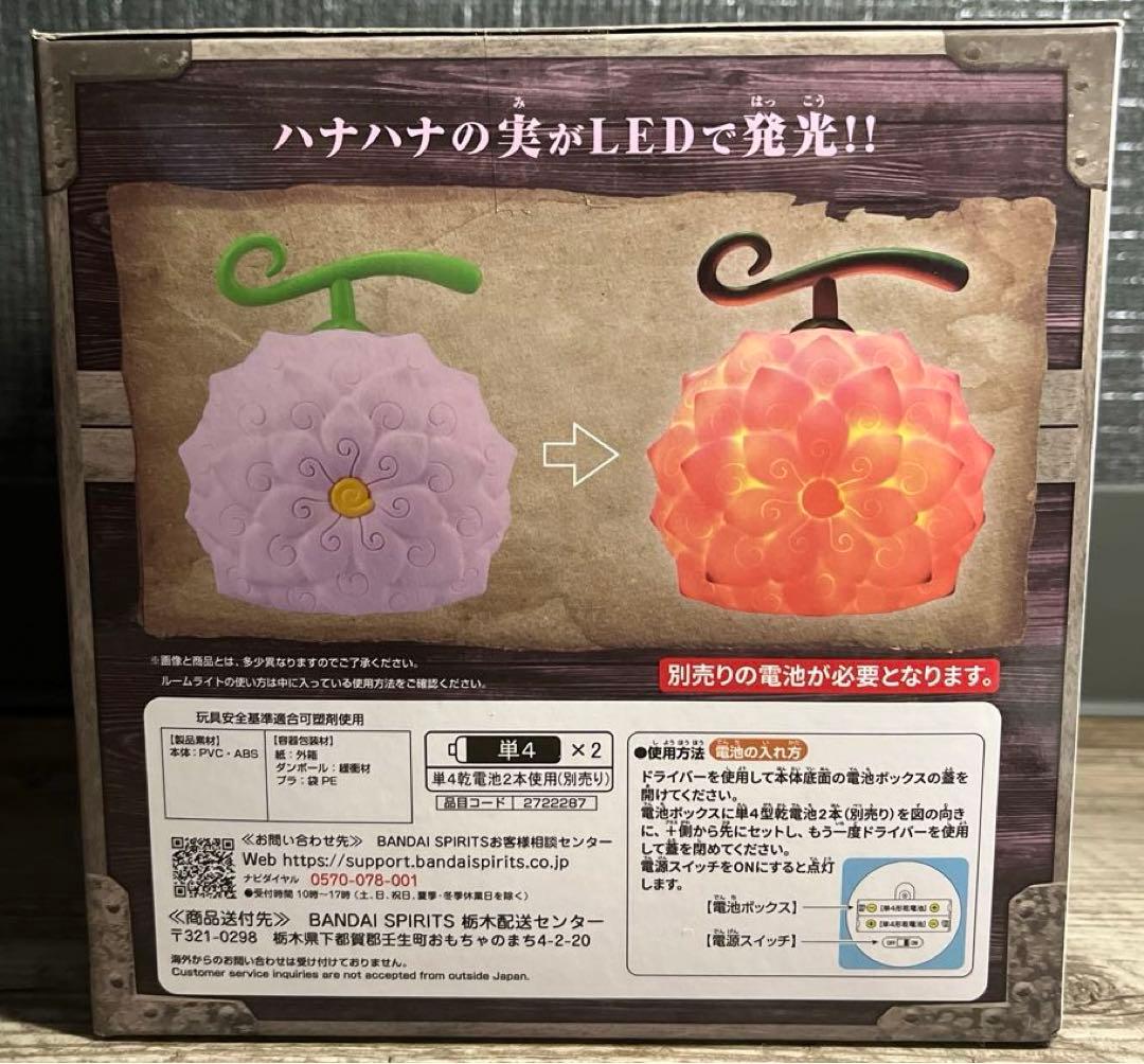 ワンピース 悪魔の実ルームライト ハナハナの実 ③ - メルカリ