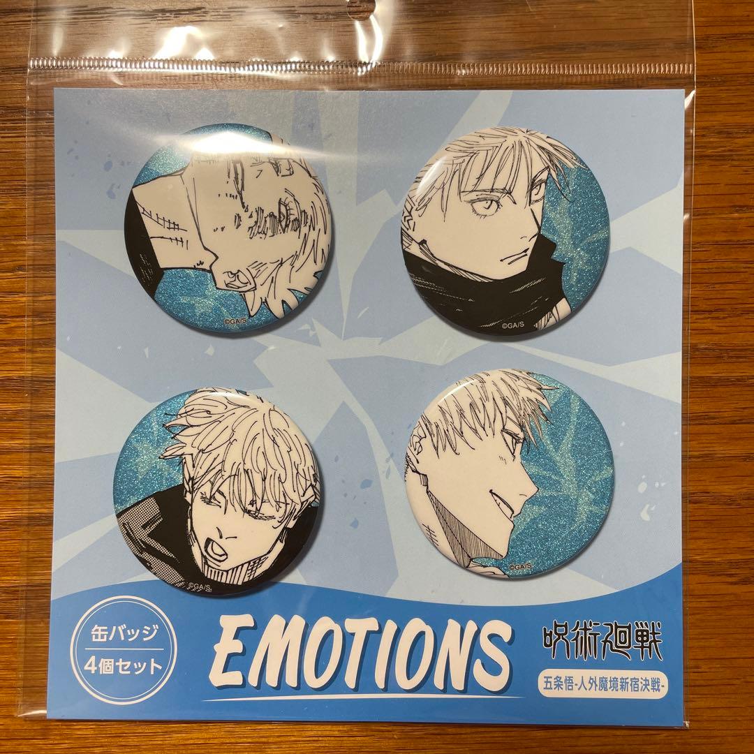 呪術廻戦 領域展開フェア 缶バッジ4個セット 人外魔境新宿決戦 五条悟