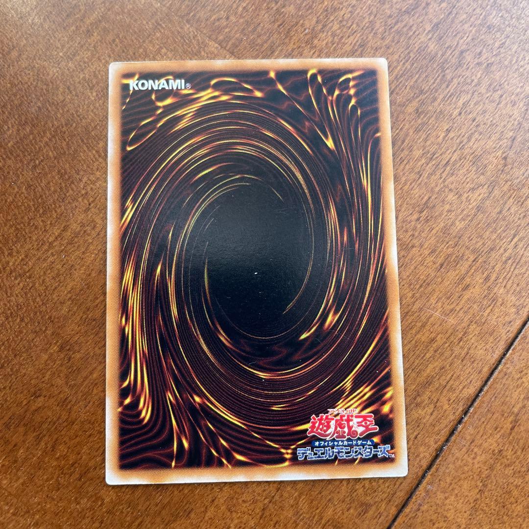 成金ゴブリン 遊戯王 初期 魔法カード - メルカリ