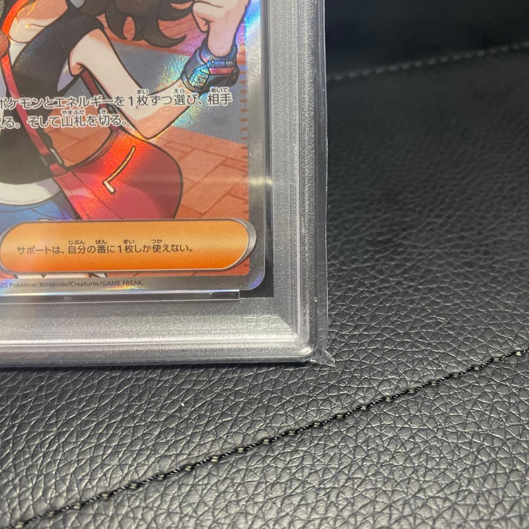 トウコ SR [SV11W 166/086](拡張パック「ホワイトフレア」) - メルカリ