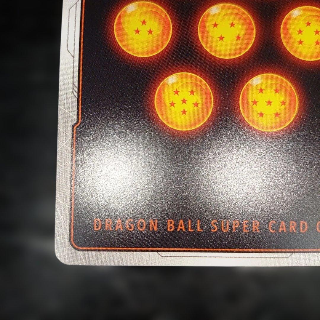 孫悟飯 少年期 赤パラ マンガブースター02 Rパラレル 完美品レベル