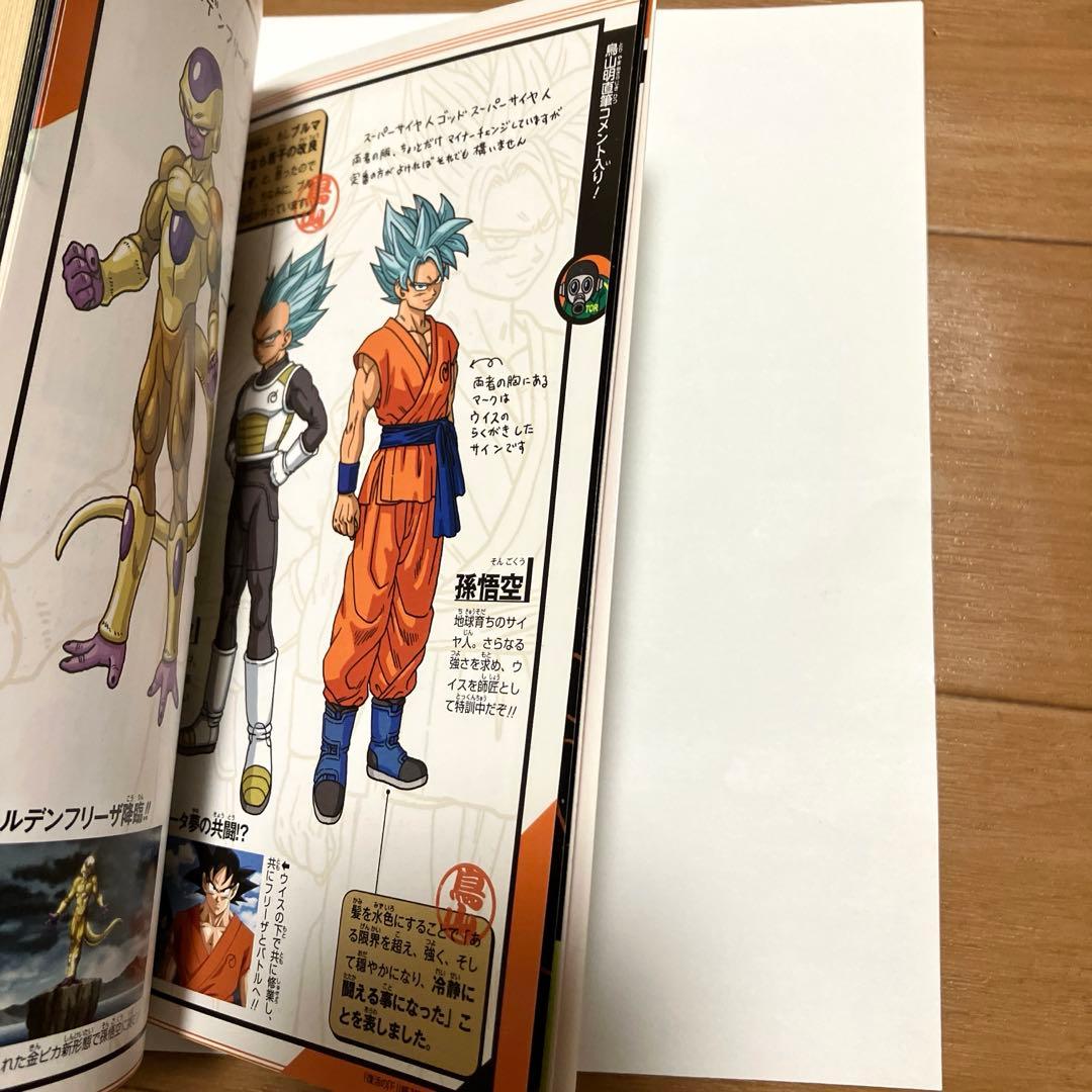 ドラゴンボール非売品、本、カードパック - メルカリ