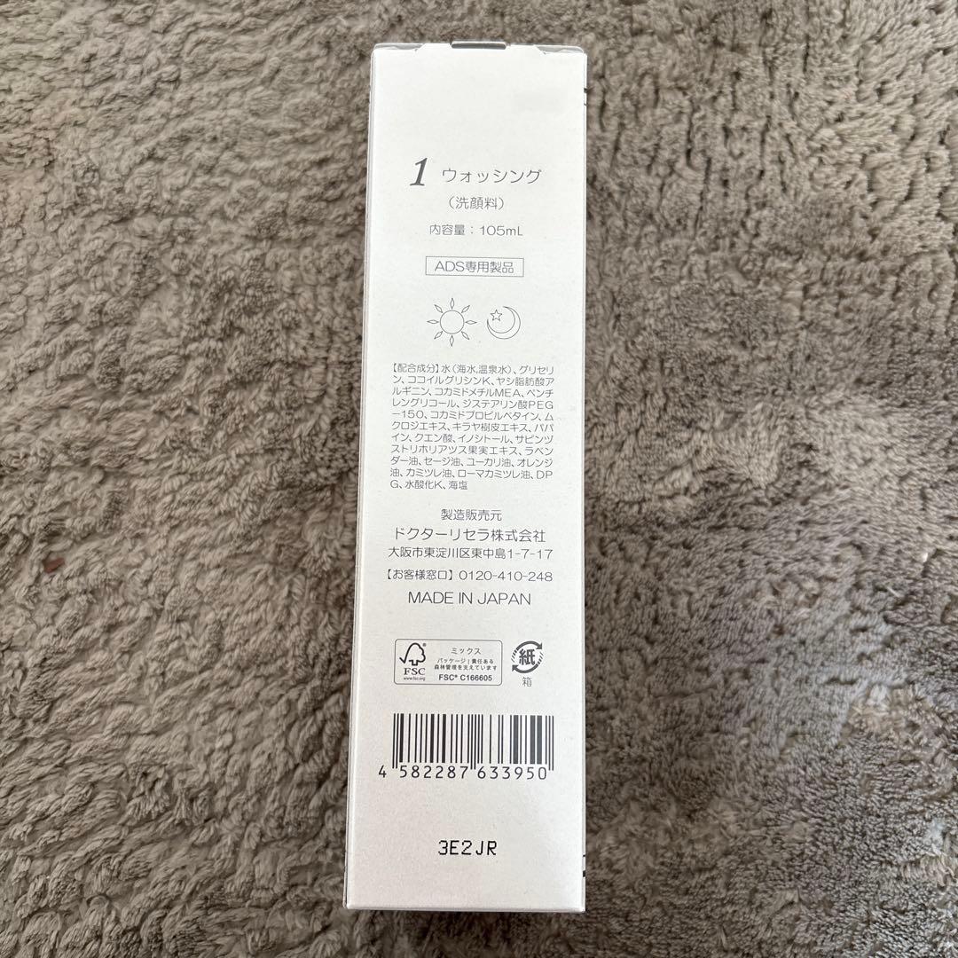 Dr.Recellla 洗顔料 105ml - メルカリ