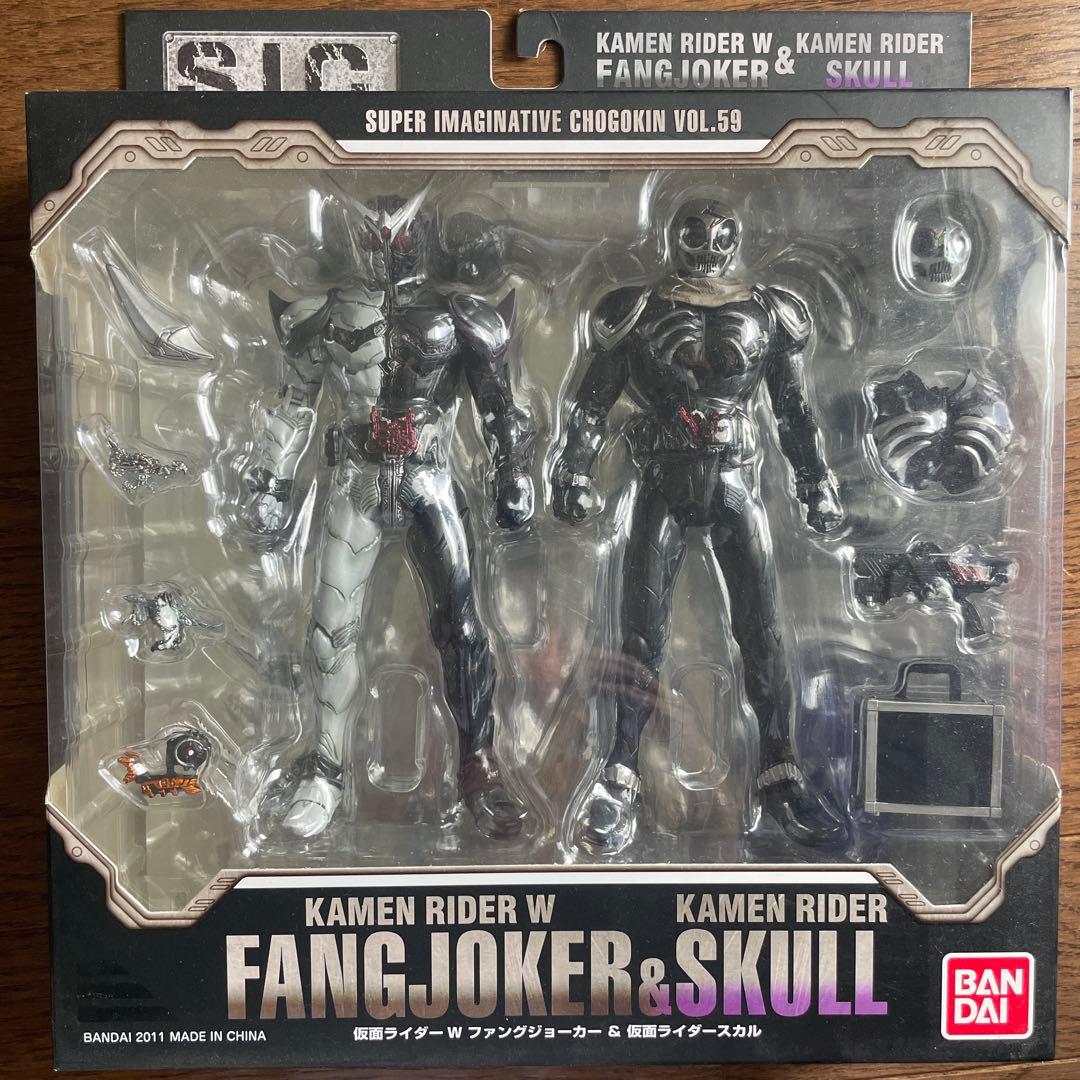 s.i.c. Vol.59 仮面ライダーWファングジョーカー&仮面ライダースカル