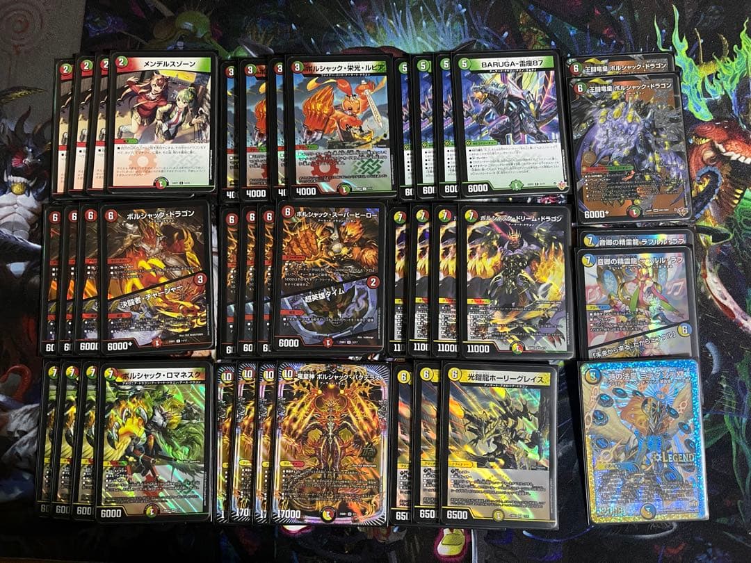 デュエマ　リースボルシャック　デッキ　BARUGA型. デッキ紹介】捲って爆発！カウンター型リースボルシャック【デュエマ
