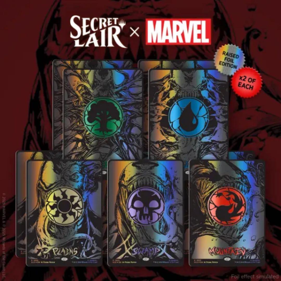 Secret Lair mana symbiote プラス ブレインストーム Secret Lair x Marvel's Spider-Man: Mana Symbiote Raised Foil