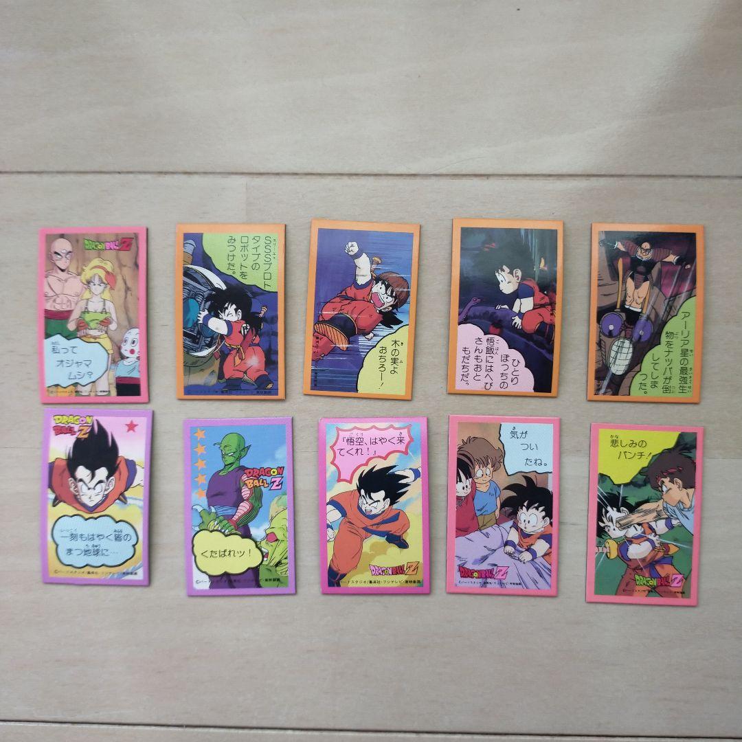 昭和レトロ】ドラゴンボールZ マグネット10枚セット - メルカリ
