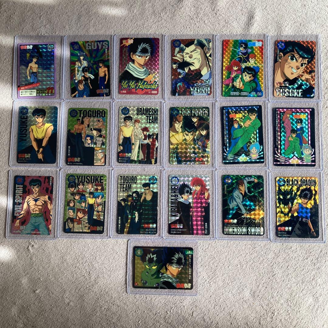 希少！幽遊白書 カードダス　19枚セット