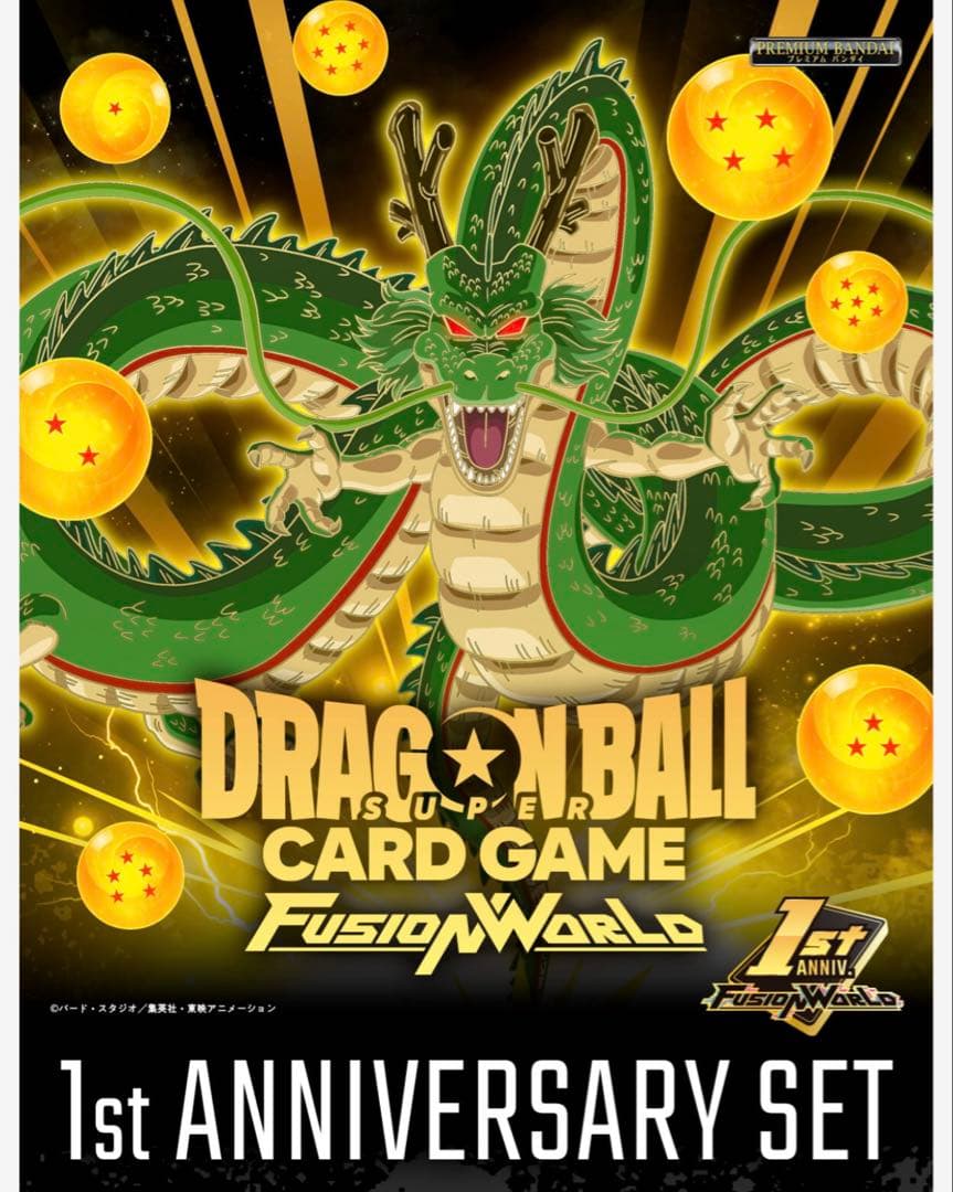 Y*T様 フュージョンワールド 1st アニバーサリーセット フュージョンワールド 1st アニバーサリーセット 1周年記念品 完全未